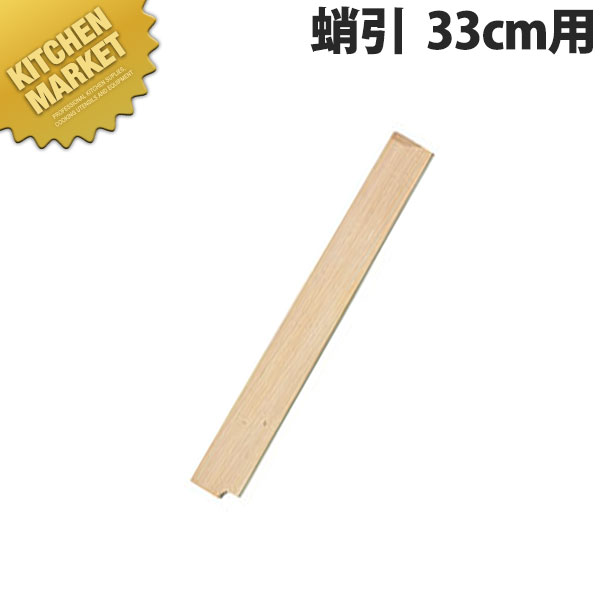 湧   33cmѡkmaa    ̳