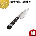 P-105D 一角朱丹柄ステン小出刃ウロコ取付【kmaa】 包丁 和包丁 出刃包丁 業務用出刃包丁 ステンレス 業務用