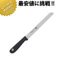 VE100-10P Vイーグル黒P柄MOステンパン切 250mm【kmss】 パン切りナイフ パンナイフ パンカット パン切り包丁