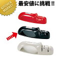 CT-14 スーパーキレックス 黒 箱入【kmss】 砥石 といし シャープナー 包丁とぎ器 庖丁とぎ器 業務用