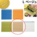 抗菌ハセガワ巻きす JMK-L V ベージュ【kmaa】 まきす 巻き簾 巻き簀 すし巻き すだれ 寿司巻 巻き寿司 巻ずし 太巻き