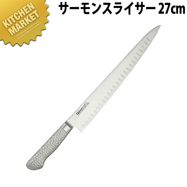 ブライトプロM11 サーモンスライサー 270mm M1153【kmss】