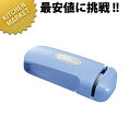 ケント ロールシャープナー FK-505 ブルー【kmaa】 砥石 といし シャープナー 包丁とぎ器 庖丁とぎ器 業務用