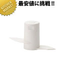 クイジナート(大型)用 ドゥブレード DLC-309A【運賃別途】 【kmss】 フードプロセッサー クイジナート 業務用フードプロセッサー 部品 業務用