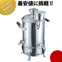 スピード酒燗器 (コンロ別売)【kmss】 酒かん器 酒燗器 熱燗 お燗 燗 燗酒 ガス式 業務用