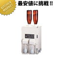 酒燗器 TSK-220B【kmaa】 タイジ 大型 酒かん器 酒燗器 熱燗 お燗 燗 燗酒 一升瓶 湯煎 湯せん 業務用