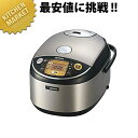 【業務用厨房機器のキッチンマーケット】象印業務用圧力IH炊飯ジャーNP-IG18炊飯容量：[1合〜1升] 幅×奥行×高さ：280×420×H255mm業務用圧力IH炊飯ジャー　単相100V専用 ●電源：単相100V　●電源コード：1.5m ●メニューに合った食感に炊き分ける、4通りの「炊き分け圧力」●保温ごはんの乾燥を抑える「うるおい二重ぶた」●熱が伝わりやすい「まる圧釜（1.7mm）」●炊飯直後のキー操作もOK! 次から次へ連続炊飯ができる　内なべを別途用意しておけば、次から次へと連続炊飯できます。●忙しいときに素早く炊ける「白米急速」専用キー●おいしく炊けるように火加減を見張る「ダブルふたセンサー」●持続性高い防虫効果を発揮する「虫害抑制基板コート」●メニューに合った食感に炊き分ける、4通りの「炊き分け圧力」●保温ごはんの乾燥を抑える「うるおい二重ぶた」●熱が伝わりやすい「まる圧釜（1.7mm）」●炊飯直後のキー操作もOK! 次から次へ連続炊飯ができる。　内なべを別途用意しておけば、次から次へと連続炊飯できます。●忙しいときに素早く炊ける「白米急速」専用キー●おいしく炊けるように火加減を見張る「ダブルふたセンサー」●持続性高い防虫効果を発揮する「虫害抑制基板コート」●高耐久仕様の「フック」「ヒンジ」[ASCR=E/R=058/P=0100000]