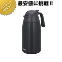 THERMOS/サーモス ステン卓上ポット THX-2000（2L) K【kmaa】 卓上ポット ステンレス ポット エアーポット