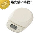 タニタ クッキング スケール KD-313 アイボリー 【kmaa】 はかり ハカリ 計り 量り キッチン スケール キッチンスケール 上皿はかり デジタル計り...