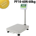 タナカ デジタル台秤(プリンタ無) PF10-60N 60kg【kmaa】 はかり ハカリ 計り 量り キッチン スケール キッチンスケール デジタル デジタル...