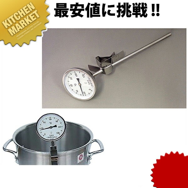□送料無料□　タニタ(TANITA) スティック温度計 TT-583 BR 料理 調理 ブラウン