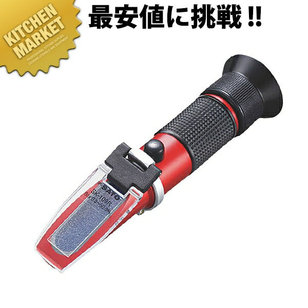 【業務用厨房機器のキッチンマーケット】手持屈折計 SK-106R 測定範囲 58~92%規格：[糖度　SK-106R] 外径寸法（グリップ）×全長約：φ29×150mm●10℃?30℃間の自動温度補正機能付なので温度を気にせず正しい測定が出来ます。●見やすい目盛●本体の軽量化でおどろくほど持ちやすい。糖度とは ：糖度とは、例えば果汁100gの中に糖分が何g含まれているかを表わします。百分率ですので単位は％です。 果物の甘さ（糖度）では「＊＊度」と表すこともあります。濃度とは：ラーメンスープ、シチュー、たれなどは糖分の他に塩分、酸、エキスなどが溶け込んでいます。 これら溶け込んでいるもの全てを合算して可溶性固形分と称しています。濃度とは、例えばスープ100gの中に可溶性固型式SK-106R測定範囲Brix 58.0 〜 92.0％ 最小目盛 Brix 0.2%温度範囲10 〜 30℃寸法・質量約φ29 約150mm 約100g[ASC:R=K/R=075/P=0012000][100][04-0515-0105]