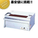 ヒゴグリラー みたらしだんご MP-100【運賃別途】 【kmss】