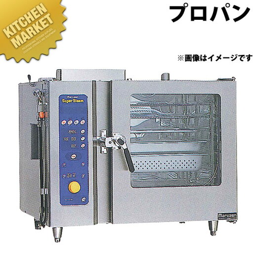スチームコンベクションオーブンガススーパースチーム SSCG-10SCNU LP【運賃別途】 【kmss】 コンベクションオーブン 厨房機械 厨房機器 業務用 スチームコンベクションオーブンガススーパースチーム SSCG-10SCNU LP【運賃別途】 【kmss】 コンベクションオーブン 厨房機械 厨房機器 業務用