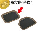 角フードトレー(ブラウン) 特大【kmss】 サービストレー 角トレー 角盆 プラスチックトレー お盆 業務用