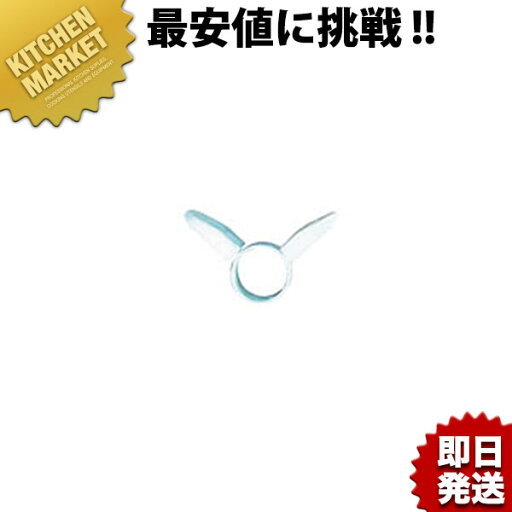 クリップ ガスバンド(白) 3分用【kmaa】 業務用厨房機器 ガス小物 ガス用品 クリップ ガスバンド(白) 3分用【kmaa】 業務用厨房機器 ガス小物 ガス用品