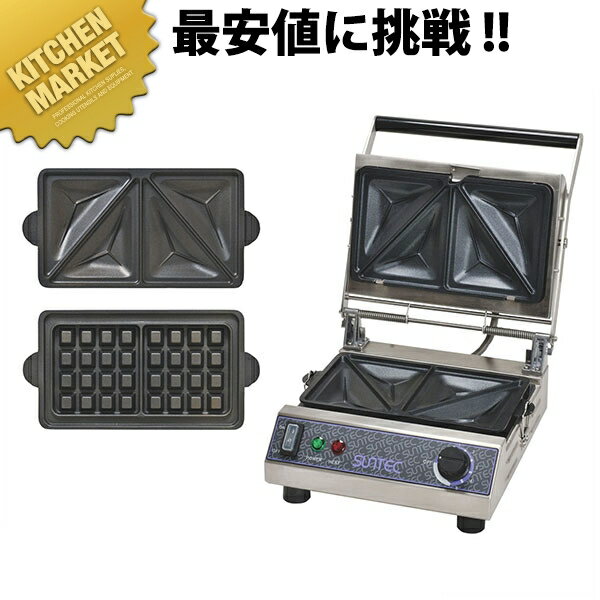 マルチベーカーMINI MSM-1【運賃別途】【N】 マルチベーカーMINI MSM-1【運賃別途】【N】