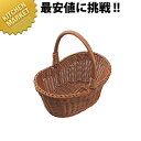 小判型 ピクニックバスケット 中 ブラウン PB-461-BR【kmaa】 バスケット 樹脂ラタン 食洗機OK 食洗機対応 トレー かご カゴ 販売トレー(3)