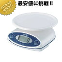 タニタ デジタルクッキング スケール KW-001 ホワイト 2kg【kmss】 はかり ハカリ 計り 量り キッチン スケール キッチンスケール