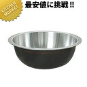 アルミそば羽釜52【運賃別途】 【kmss】 羽釜 平釜 そば釜 蕎麦釜 蕎麦茹で そば茹で 茹で鍋 大鍋 業務用