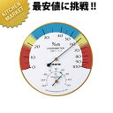 SATO メロディー温湿度計【kmaa】 温度計 湿度計 温湿度計