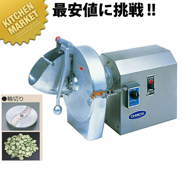 楽天市場】野菜調理機 omv-300dの通販 楽天市場】野菜調理機 omv-300dの通販