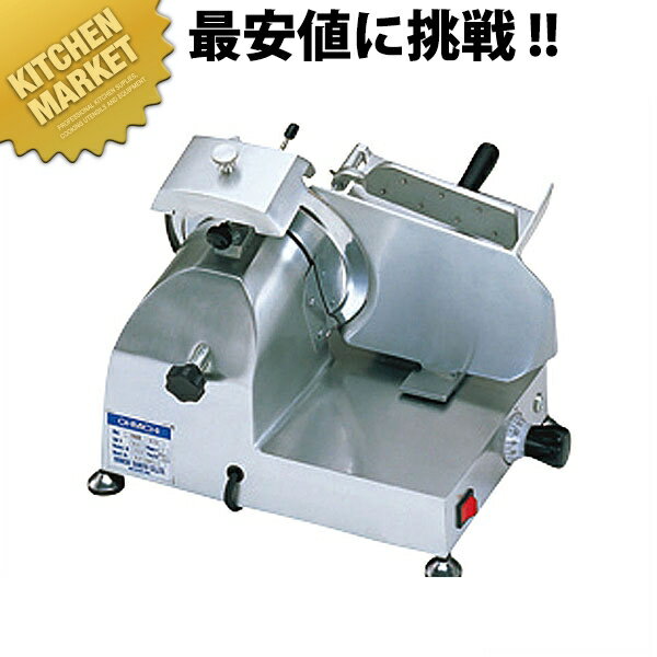 楽天市場】ミナト 業務用ミートスライサー pms-220fの通販 楽天市場】ミナト 業務用ミートスライサー pms-220fの通販