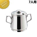SW 18-8ステンレス C型シュガーポット 7人用 410cc【kmss】 シュガーポット ステンレス コーヒー・お茶用品 業務用
