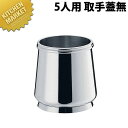 SW 18-8ステンレス C型シュガーポット 取手蓋ナシ 5人用 310cc【kmss】 シュガーポット ステンレス コーヒー・お茶用品 業務用