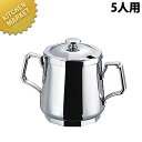 SW 18-8ステンレス 角型シュガーポット 5人用 320cc【kmss】 シュガーポット ステンレス コーヒー・お茶用品 業務用