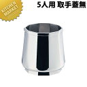 SW 角型シュガーポット 取手蓋ナシ 5人用 320cc【kmss】 シュガーポット ステンレス コーヒー・お茶用品 業務用