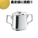 SW 18-8ステンレス 小判型シュガーポット 5人用 370cc【kmss】 シュガーポット ステンレス コーヒー・お茶用品 業務用