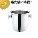 SW 18-8ステンレス 二重シャンパンクーラー6L【kmaa】 シャンパンクーラー ワインクーラー ステンレス 業務用 バー用品 ボトルクーラー