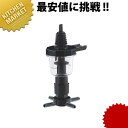 ワンショットディスペンサーKNV-30Cカクテルタイプ本体のみ【kmaa】 ワンショットメジャー カクテル用品 コントロールキャップ