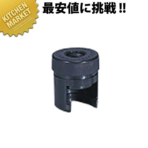 No.01988 ワインセーバー用シャンパン専用ストッパー【kmss】 ワインボトルストッパー ボトル栓 ワイン..