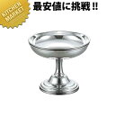 UK 18-8ステンレス B渕バロンアイスクリームカップ【kmaa】 アイスクリームカップ アイスカップ ステンレス 製 デザートカップ アイスクリーム シャー...