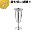 SW 18-8ステンレス パフェカップ【kmaa】 パフェカップ アイスクリームカップ アイスカップ ステンレス 製 デザートカップ アイスクリーム シャーベッ...