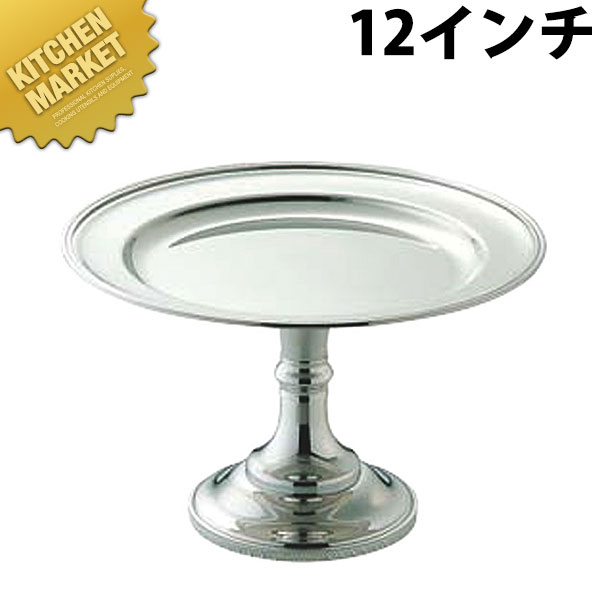 UK 18-8ステンレス B渕コンポート 12インチ【kmss】 フルーツスタンド コンポート ステンレス 宴会備品 ビュッフェ バイキング バンケットウェア 卓上用品 業務用
