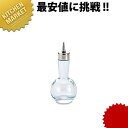 No.982 ビターズ ラー油入れ 辣油入れ ラーユ入れ 卓上 調味料入れ 業務用