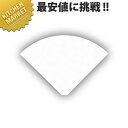 UK 扇型プレート(無地) 彫丸ゴシック体【kmaa】 テーブルナンバースタンド 席次 案内板 バンケット ウエディング用品(3)