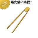 炭化竹アイストング【kmaa】 アイストング トング 氷ばさみ 調理器具 業務用