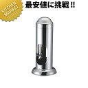 18-8ステンレス ストロースタンド【kmaa】 業務用 ストロー ドリンク 紙コップ