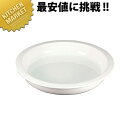チューフィング 陶器Lサイズ 1/1 11204JL-402EX【kmaa】 チェーフィングディッシュ チューフィングディッシュ チェーフィングウォーマー バイ...