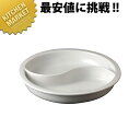 11205 チューフィング 陶器(L) 1/2 S字【kmaa】 チェーフィングディッシュ チューフィングディッシュ チェーフィングウォーマー バイキング ビュ...