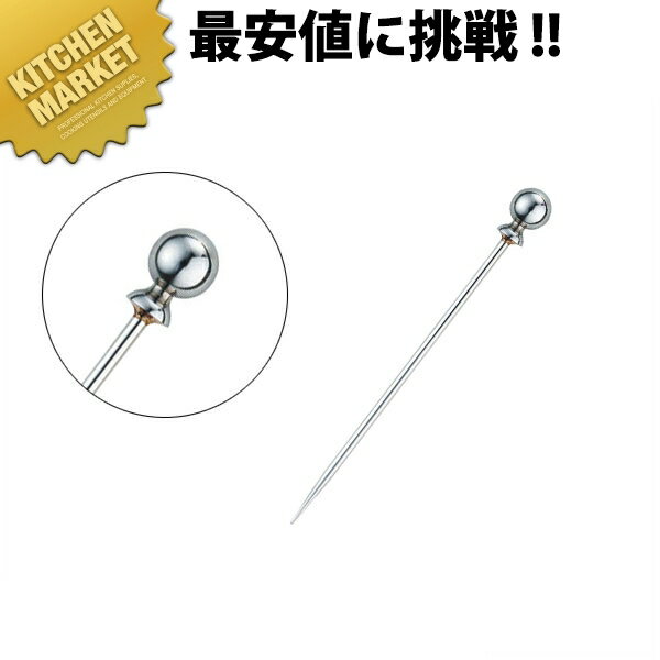 ステンレス オードブルピン Eボール【kmss】 カクテル用品 カクテルピン オードブルピン ステンレス