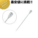 ステンレス オードブルピン つゆ【kmaa】 カクテル用品 カクテルピン オードブルピン ステンレス