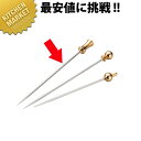 GPオードブルピン つづみ【kmaa】 カクテル用品 カクテルピン オードブルピン ステンレス