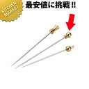 GPカクテルピン Eボール【kmaa】 カクテル用品 カクテルピン オードブルピン ステンレス