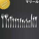 LW No.15000 18-10マリール サービスフォーク【kmss】 サービスフォーク サーバーフォーク カトラリー ステンレス 燕三条 日本製 業務用