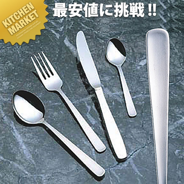 KK18-8ステンレス ライラック デザートナイフ(HH))ノコ刃無【kmss】 デザートナイフ テーブルナイフ ディナーナイフ カトラリー ステンレス 燕三条 日本製 業務用